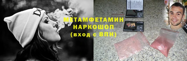прущие грибы Верхнеуральск
