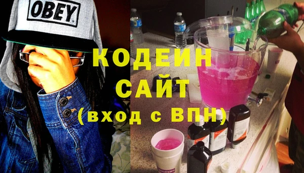 прущие грибы Верхнеуральск