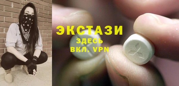прущие грибы Верхнеуральск