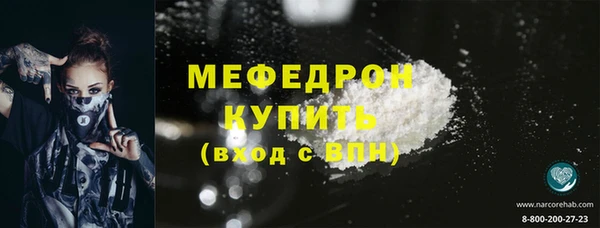 прущие грибы Верхнеуральск