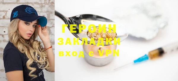 прущие грибы Верхнеуральск