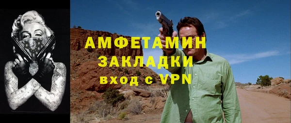 прущие грибы Верхнеуральск