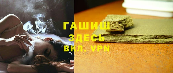 прущие грибы Верхнеуральск