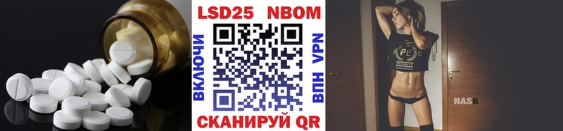 ЛСД экстази кислота  Купить закладки  Чусовой 