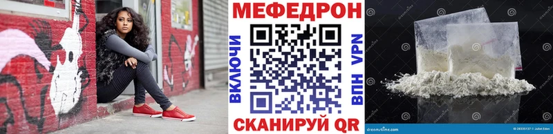 Купить закладки  Чусовой  Мефедрон mephedrone 