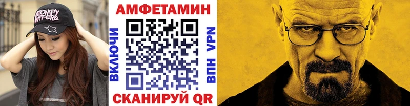 Купить  Чусовой  Первитин винт 