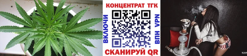 Дистиллят ТГК вейп  Купить закладки  Чусовой 