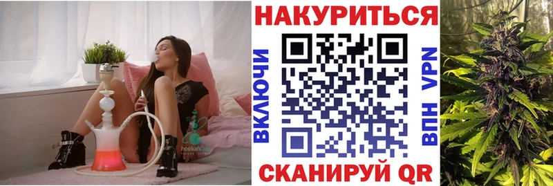 Бошки Шишки Bruce Banner  Купить где  Чусовой 